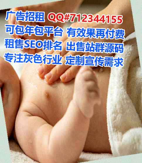 微信群供卵商贸事务所